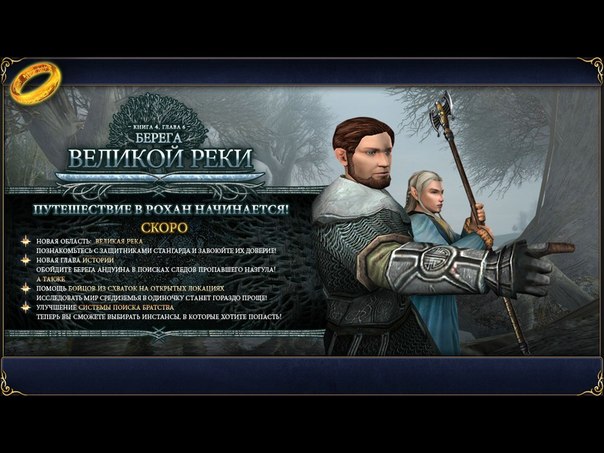 Обновление